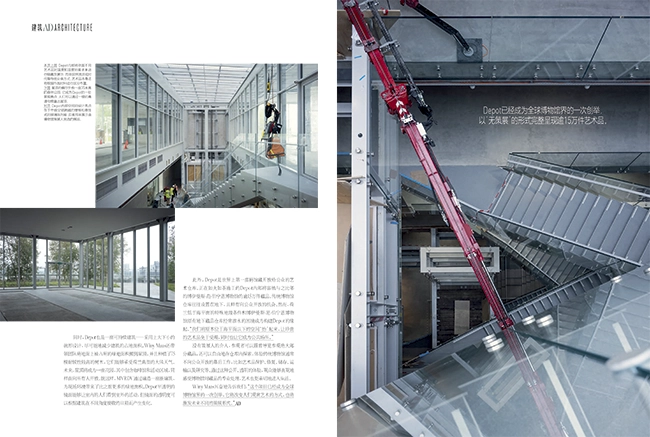 Art Depot - additional image