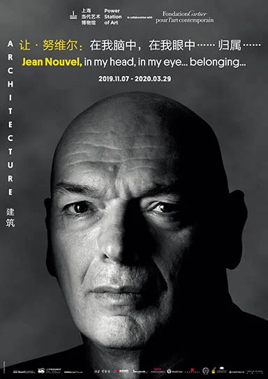 « Jean Nouvel: In my head, in my eye… belonging.. » - additional image