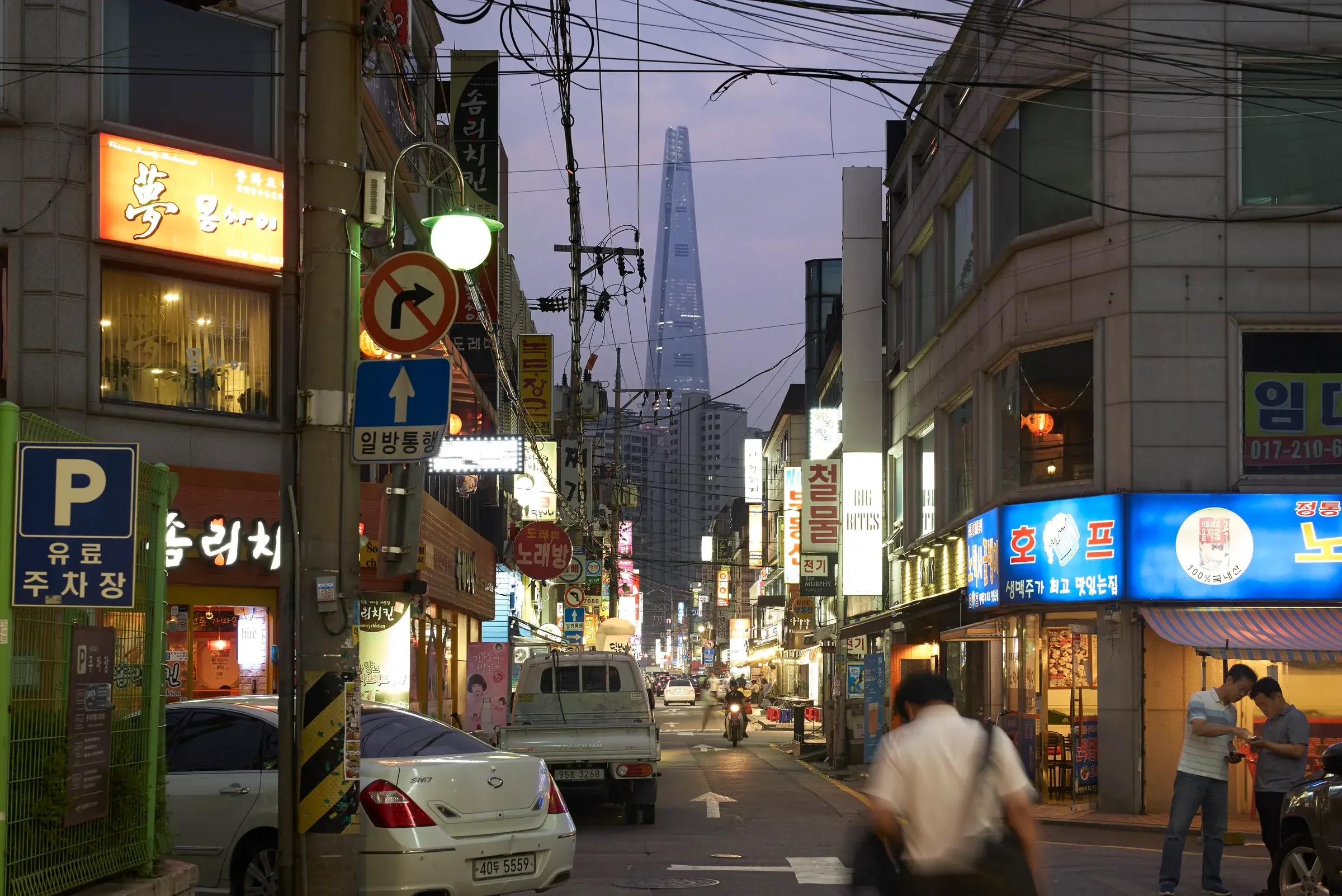 Lotte World Tower rising above Seoul, South Korea, by Kohn Pedersen Fox Associates, Photography Julien Lanoo